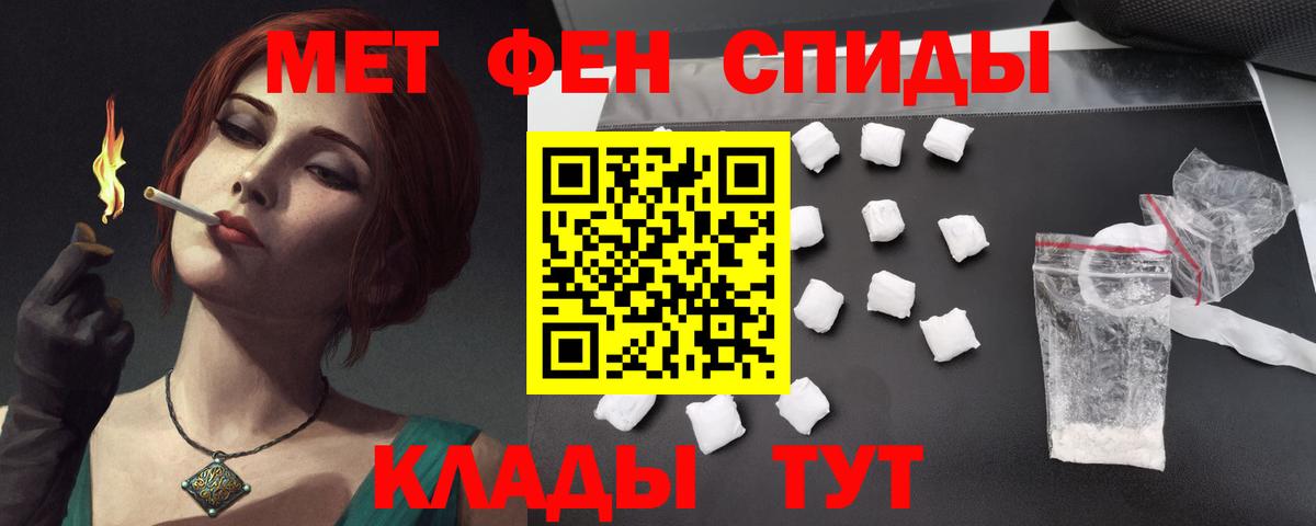 АМФЕТАМИН Premium Коркино