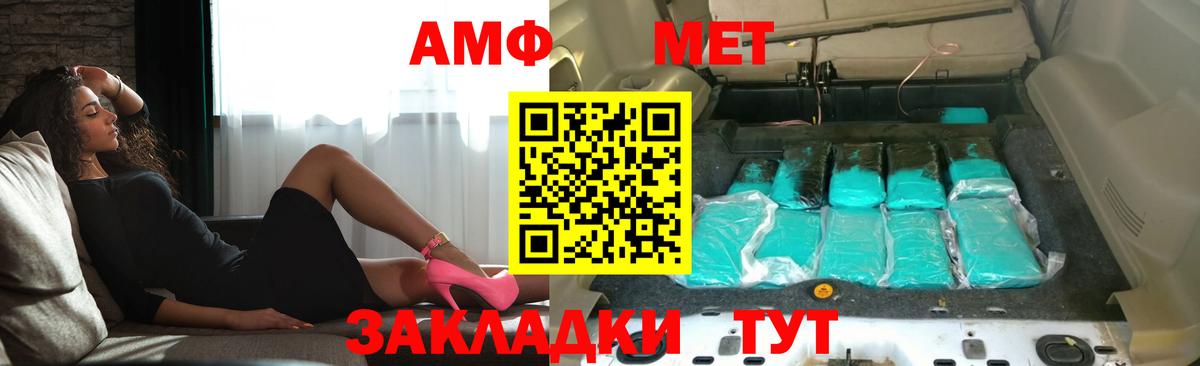 Amphetamine  OMG tor  Вход с VPN  Коркино  АМФЕТАМИН 98% 