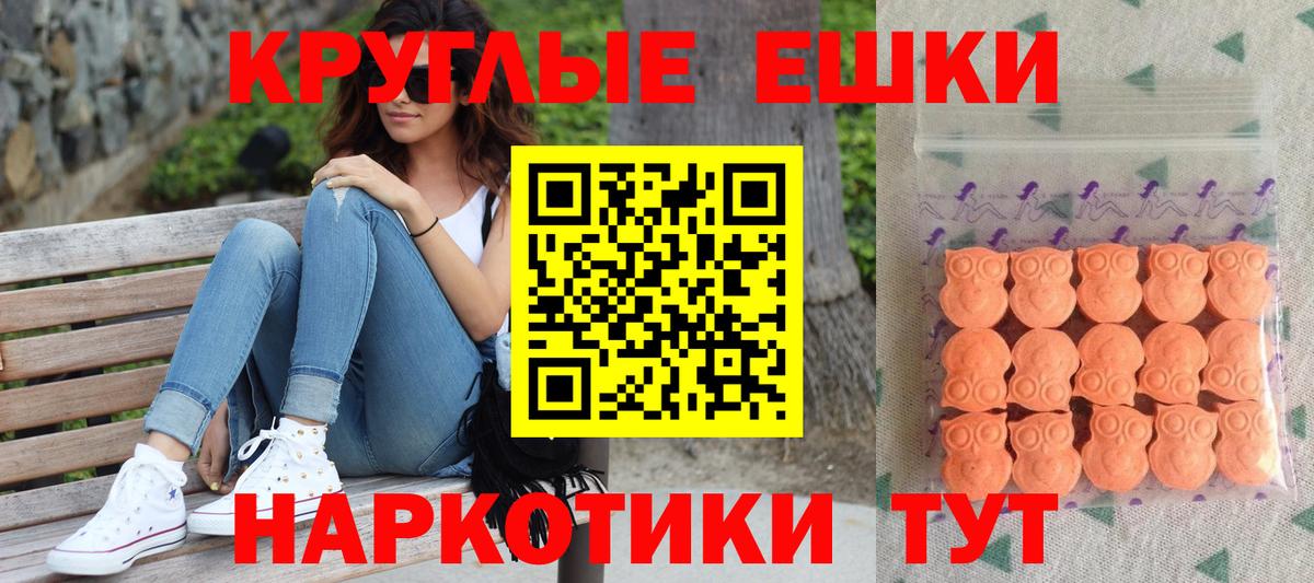 Экстази  ЭКСТАЗИ MDMA  Вход с VPN  ОМГ ОМГ вход  Экстази DUBAI  Коркино 