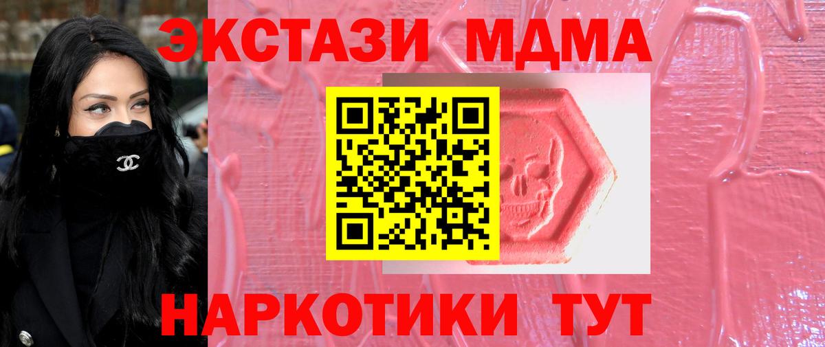 Экстази круглые Коркино