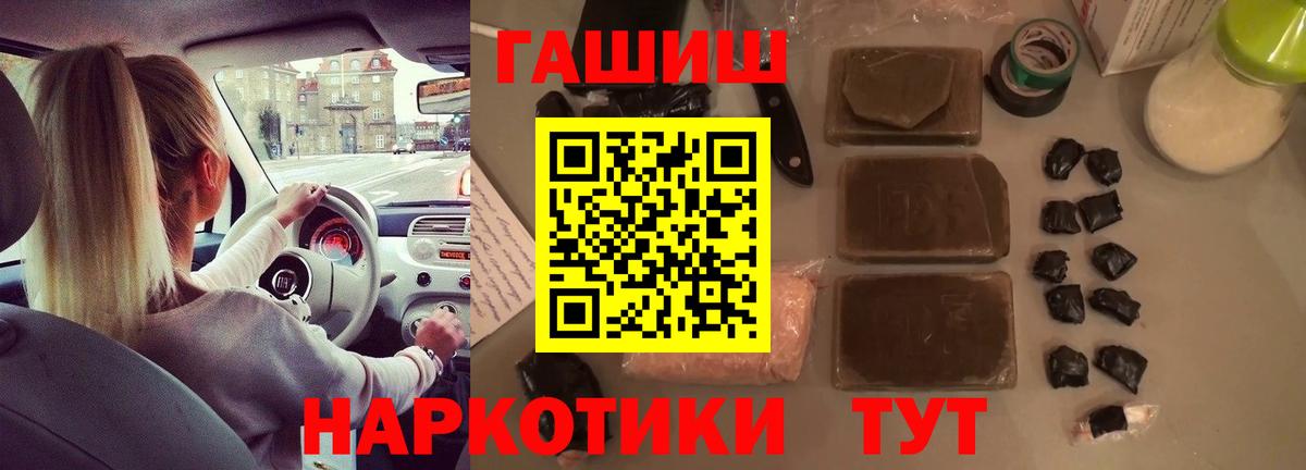 Коркино  Гашиш ice o lator  даркнет сайт  Вход с VPN  ГАШ убойный 