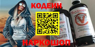 марки nbome Кандалакша