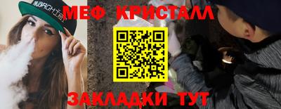 марки nbome Кандалакша
