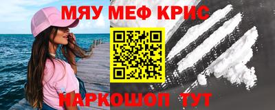 марки nbome Кандалакша