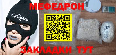 метамфетамин Кинель
