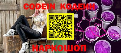 марки nbome Кандалакша