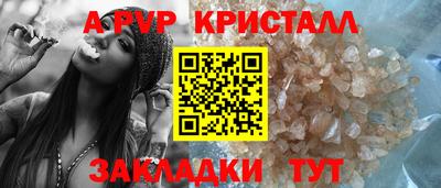 метамфетамин Кинель