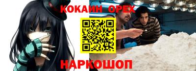 марки nbome Кандалакша