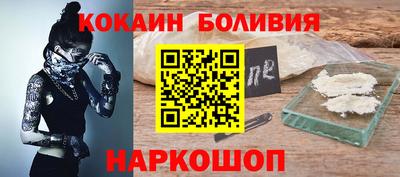 метамфетамин Кинель