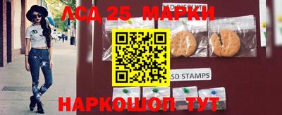 марки nbome Кандалакша
