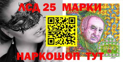 ГАЛЛЮЦИНОГЕННЫЕ ГРИБЫ Камышлов