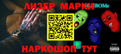 ГАЛЛЮЦИНОГЕННЫЕ ГРИБЫ Камышлов
