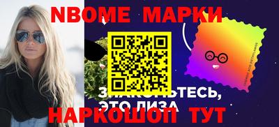 ГАЛЛЮЦИНОГЕННЫЕ ГРИБЫ Камышлов