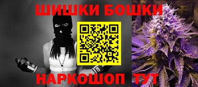 марихуана Канаш