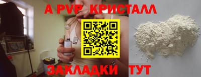 марки nbome Кандалакша
