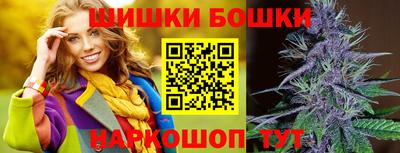марихуана Канаш