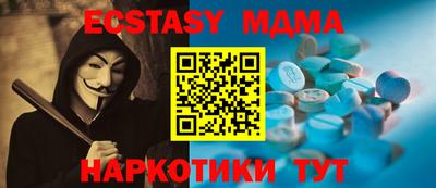 ГАЛЛЮЦИНОГЕННЫЕ ГРИБЫ Камышлов