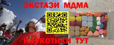 МДМА Кингисепп