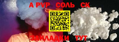 МДМА Кингисепп