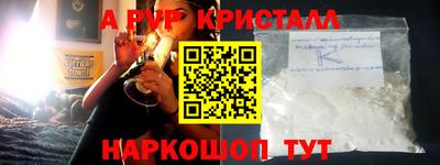 метамфетамин Кинель