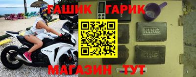 марки nbome Кандалакша