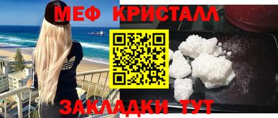марки nbome Кандалакша