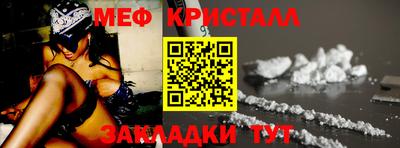 марки nbome Кандалакша