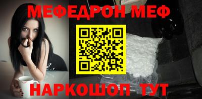марки nbome Кандалакша