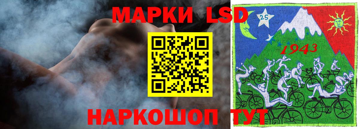 ЛСД экстази кислота  Вход с VPN  Коркино  Лсд 25 экстази кислота 