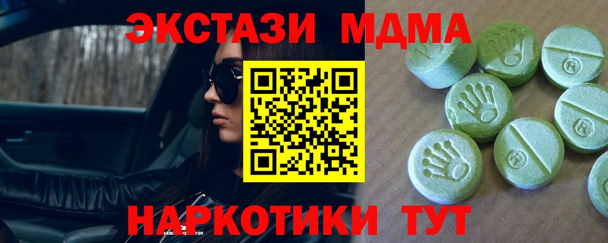 МДМА VHQ Коркино