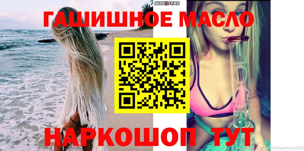 Дистиллят ТГК вейп  купить наркотики сайты  Вход с VPN  Коркино  Дистиллят ТГК Wax 