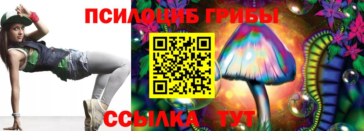ГАШ  МАРИХУАНА  АМФЕТАМИН   Коркино  Меф кристаллы  Альфа ПВП СК   Вход с VPN 