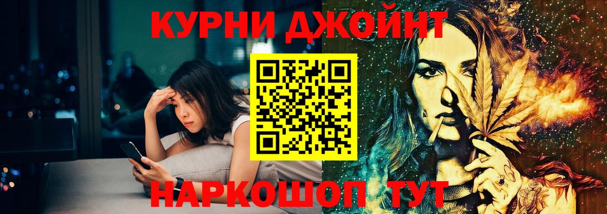 Бошки марихуана LSD WEED  Бошки марихуана AK-47  Вход с VPN  Коркино  Каннабис SATIVA & INDICA 